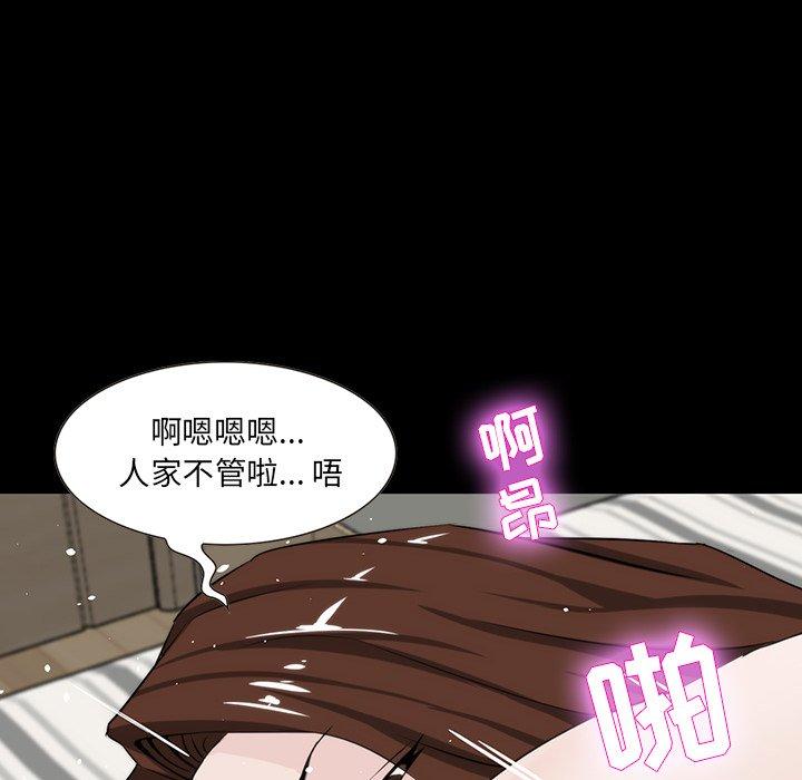 家族的遗产 第 12 话 第36页
