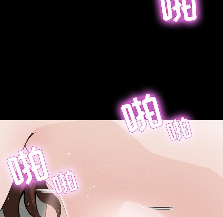 家族的遗产 第 12 话 第26页