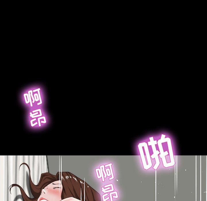 家族的遗产 第 12 话 第47页
