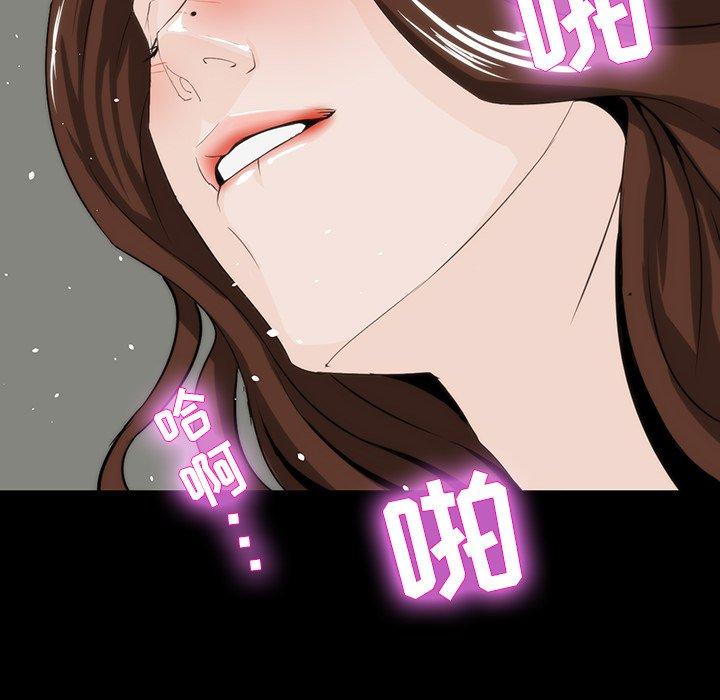 家族的遗产 第 12 话 第63页
