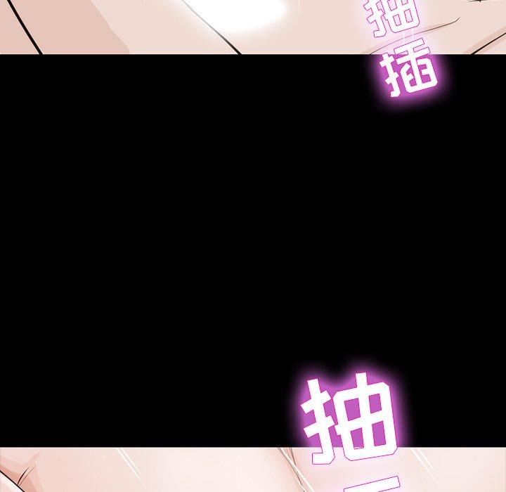 家族的遗产 第 12 话 第74页