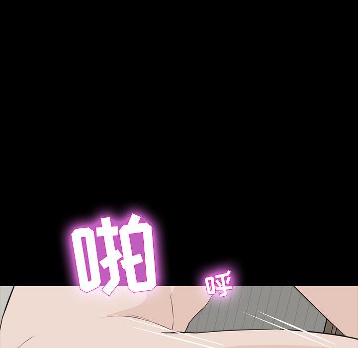 家族的遗产 第 12 话 第79页