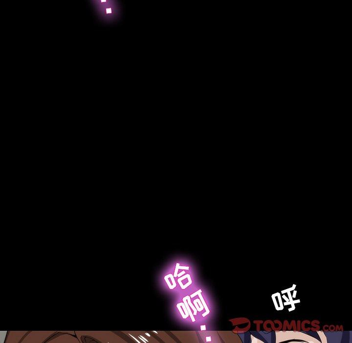 家族的遗产 第 12 话 第57页