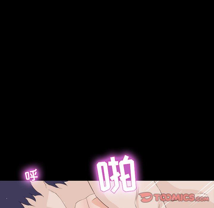 家族的遗产 第 12 话 第84页
