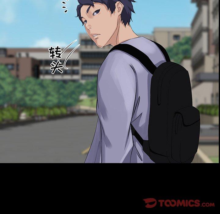 家族的遗产 第 12 话 第138页