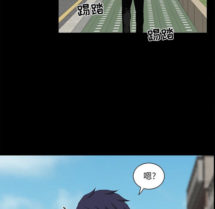 家族的遗产 第 12 话 第137页