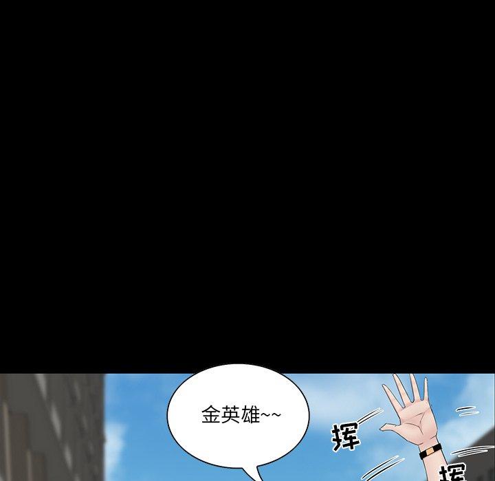 家族的遗产 第 12 话 第139页