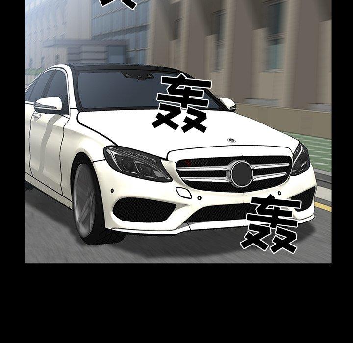 家族的遗产 第 12 话 第150页