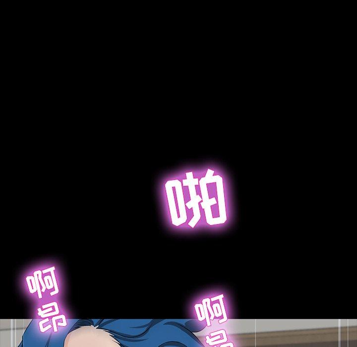 家族的遗产 第 13 话 第105页