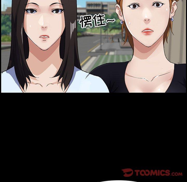 家族的遗产 第 13 话 第27页