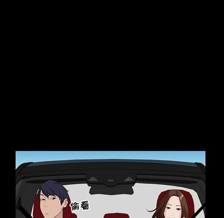 家族的遗产 第 13 话 第29页