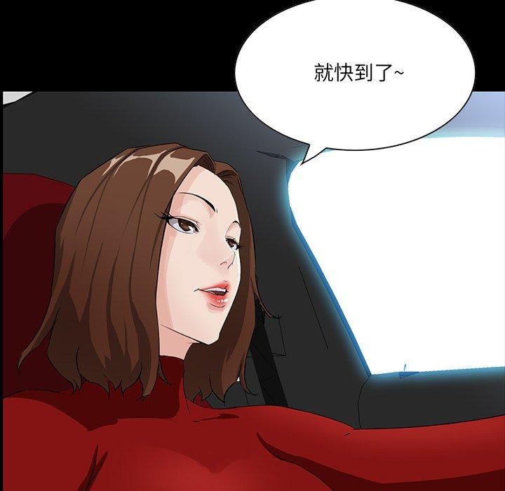 家族的遗产 第 13 话 第39页