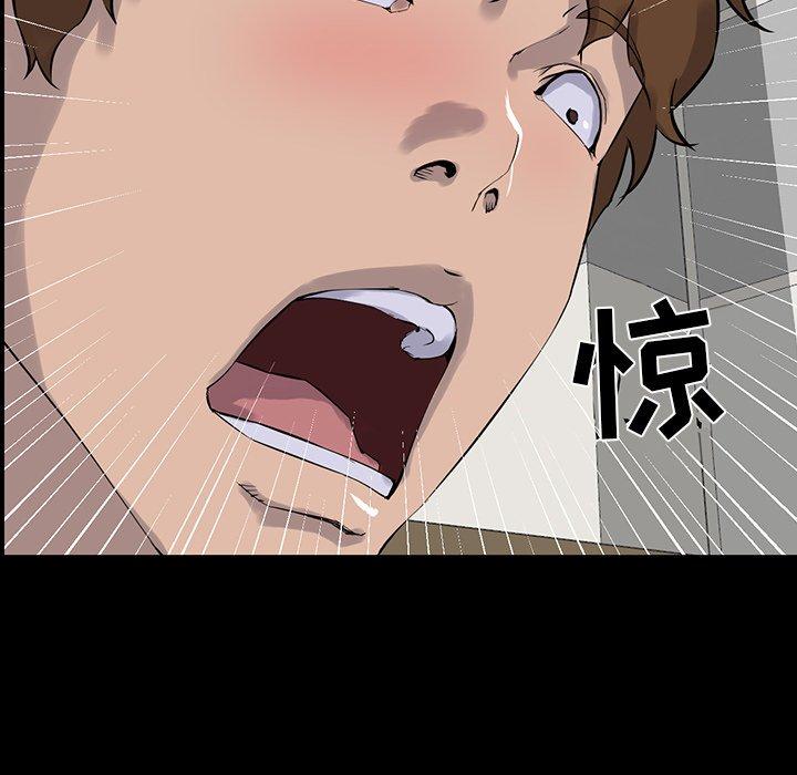家族的遗产 第 13 话 第58页
