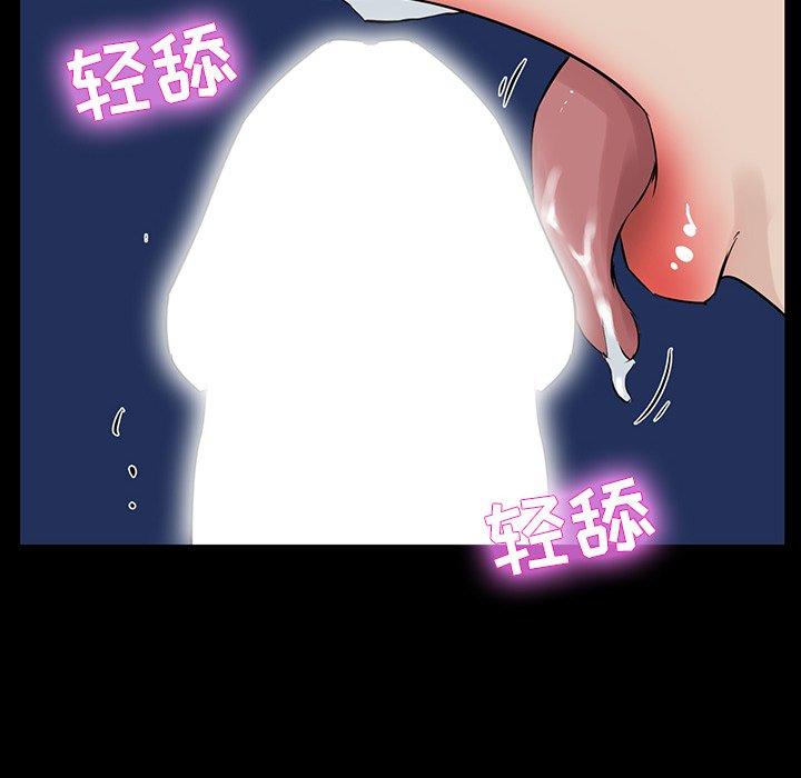 家族的遗产 第 13 话 第64页