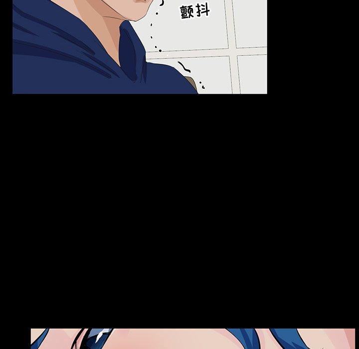 家族的遗产 第 13 话 第68页