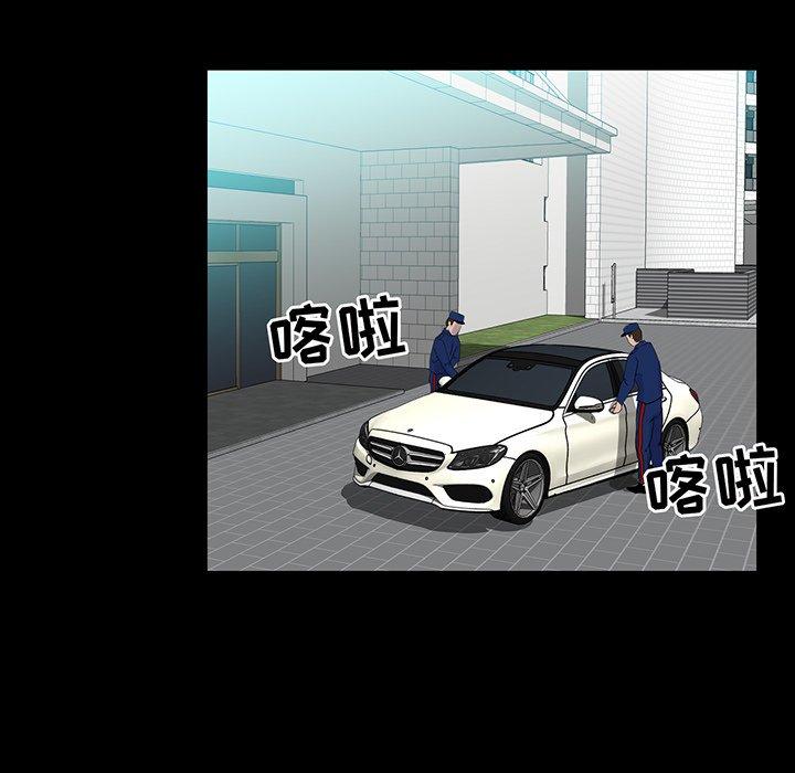 家族的遗产 第 13 话 第42页