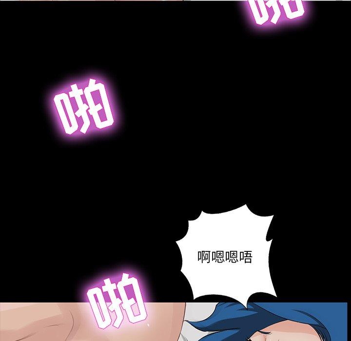 家族的遗产 第 13 话 第93页