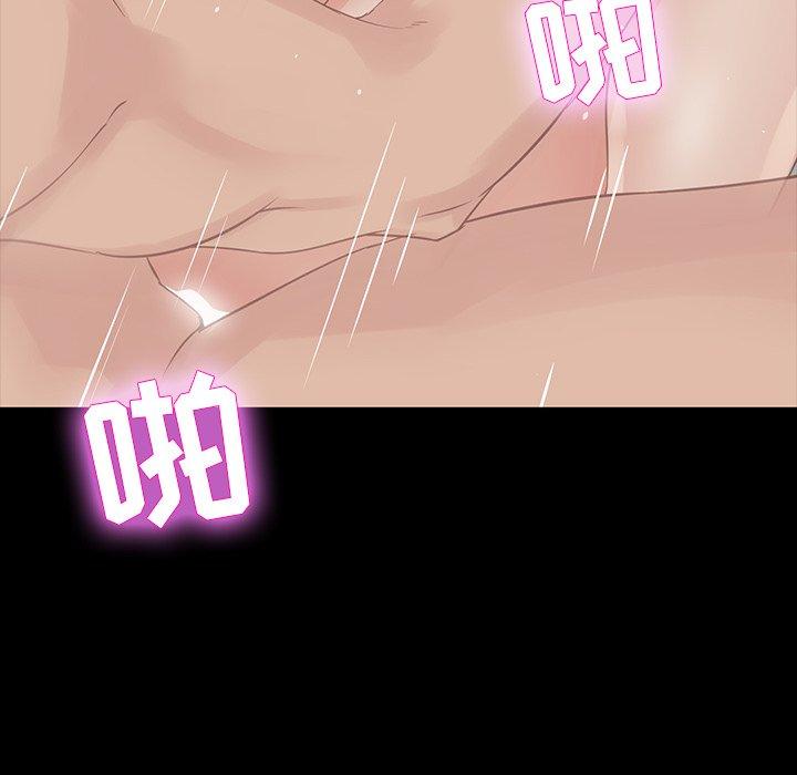 家族的遗产 第 13 话 第97页