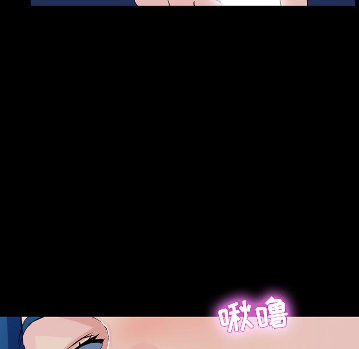 家族的遗产 第 13 话 第70页