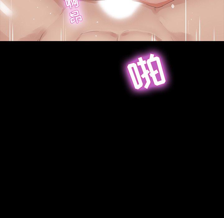家族的遗产 第 13 话 第86页