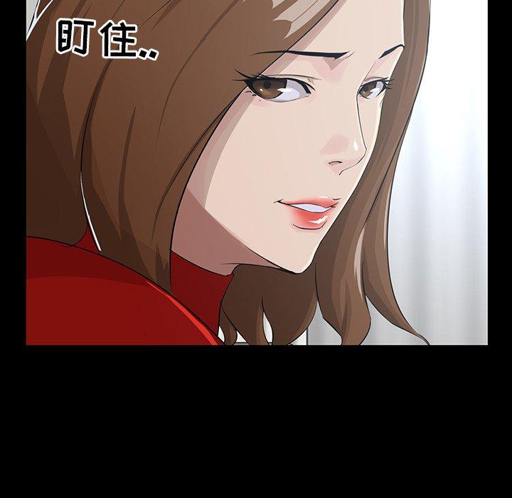 家族的遗产 第 14 话 第13页
