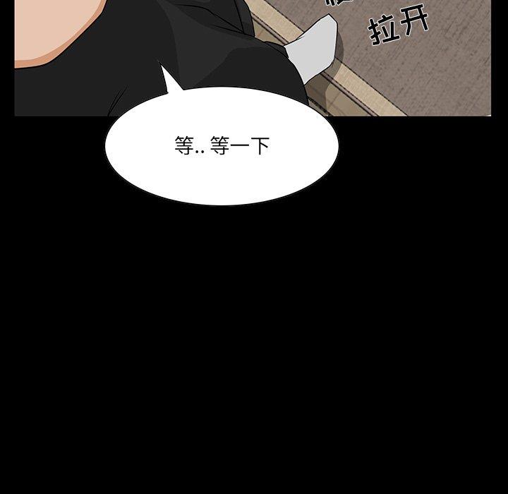 家族的遗产 第 14 话 第46页