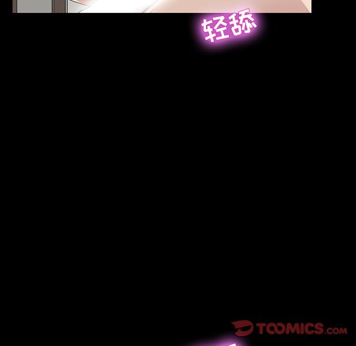 家族的遗产 第 14 话 第99页
