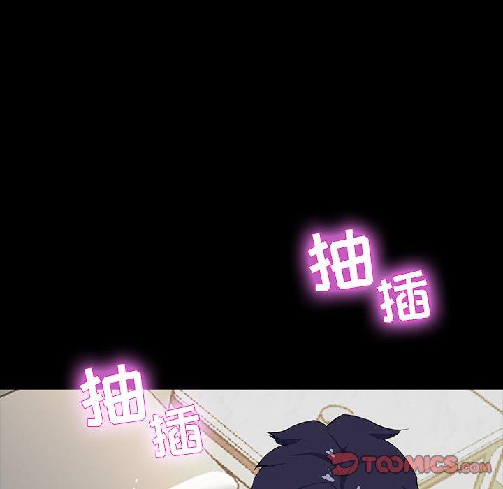 家族的遗产 第 14 话 第105页