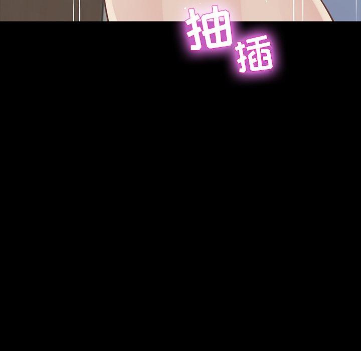 家族的遗产 第 14 话 第128页