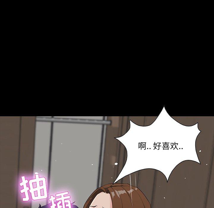 家族的遗产 第 14 话 第131页