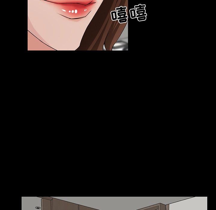 家族的遗产 第 15 话 第14页