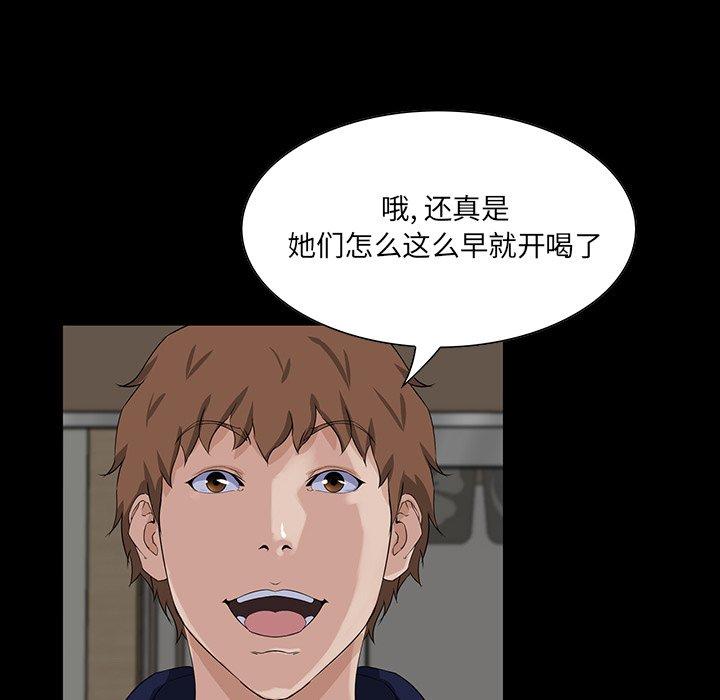 家族的遗产 第 15 话 第68页