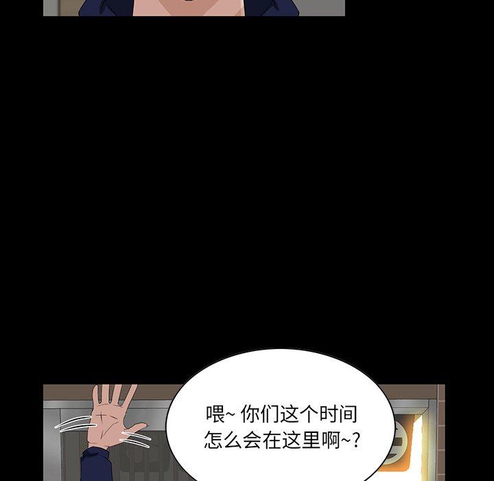 家族的遗产 第 15 话 第69页