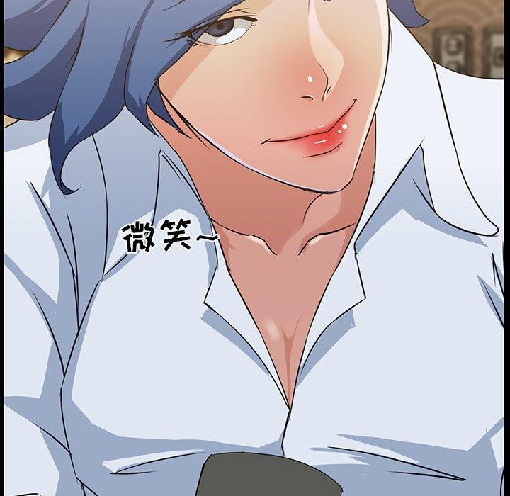 家族的遗产 第 15 话 第84页
