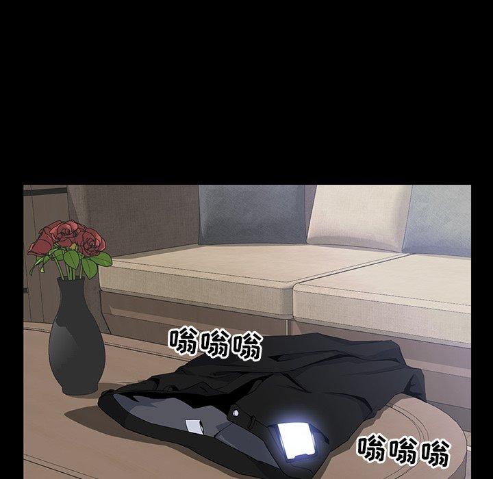 家族的遗产 第 15 话 第108页