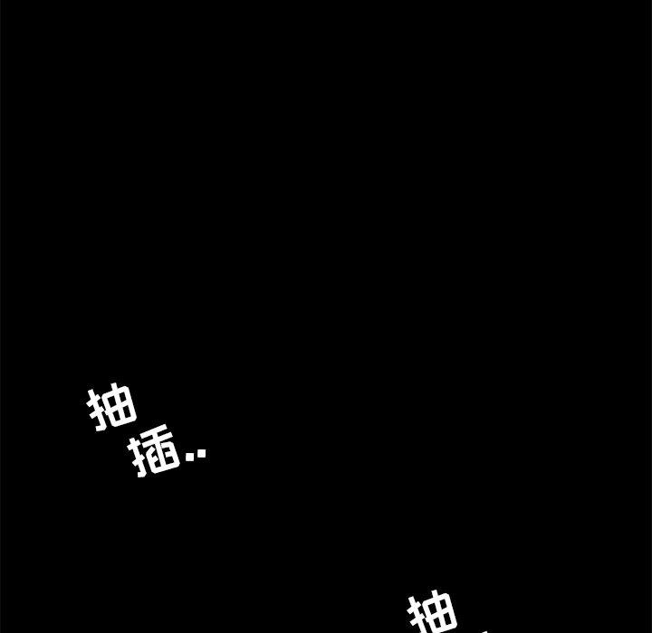 家族的遗产 第 16 话 第21页