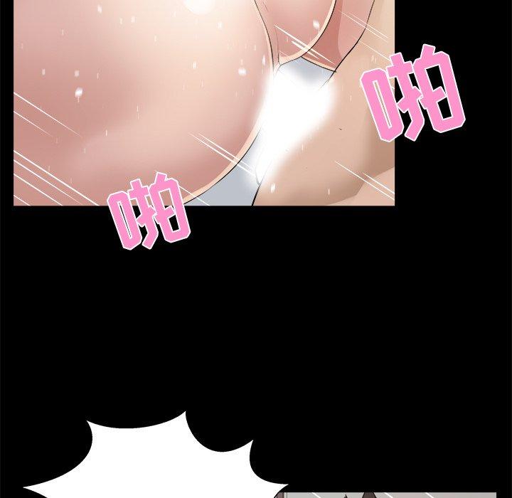 家族的遗产 第 16 话 第76页