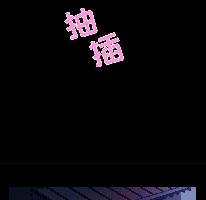 家族的遗产 第 16 话 第92页