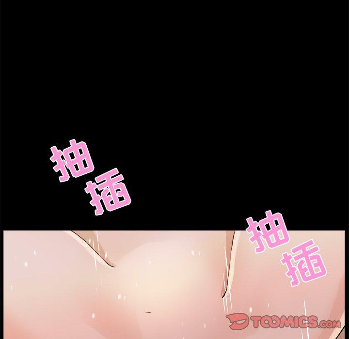 家族的遗产 第 16 话 第82页