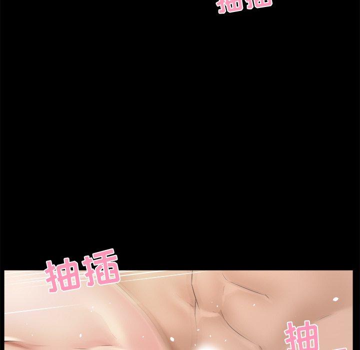 家族的遗产 第 17 话 第31页
