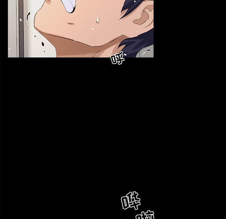 家族的遗产 第 17 话 第36页
