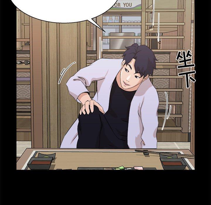 家族的遗产 第 17 话 第93页