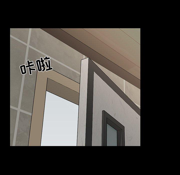 家族的遗产 第 18 话 第26页