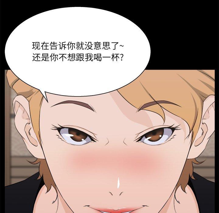 家族的遗产 第 18 话 第42页