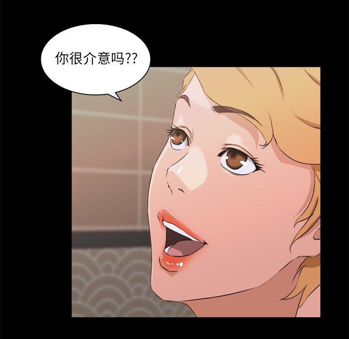 家族的遗产 第 18 话 第47页