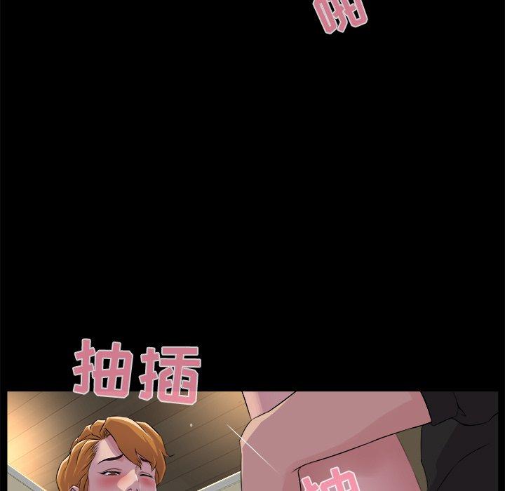 家族的遗产 第 19 话 第19页