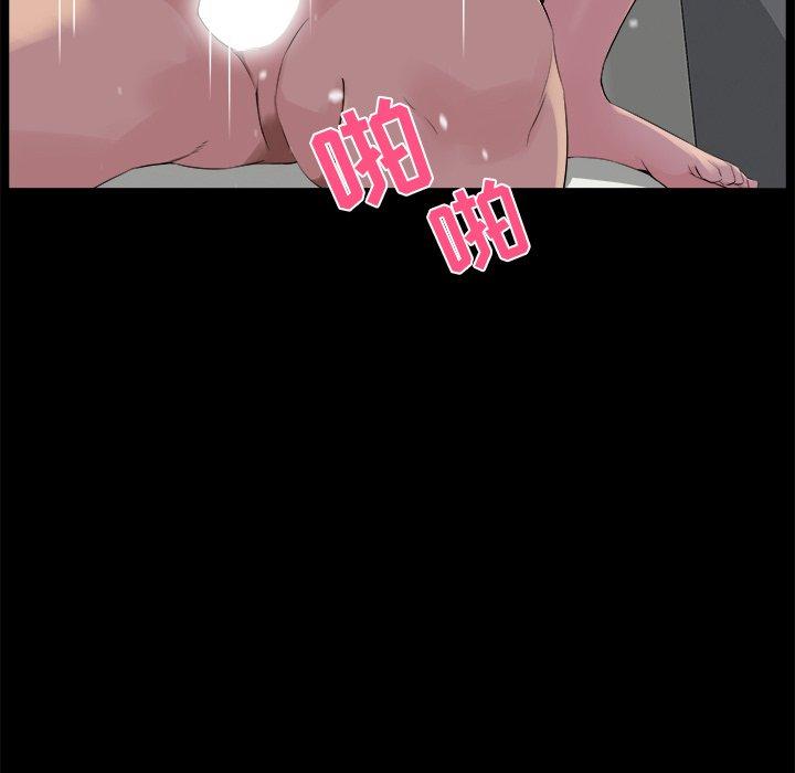 家族的遗产 第 19 话 第36页