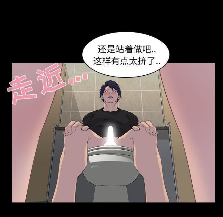 家族的遗产 第 19 话 第28页