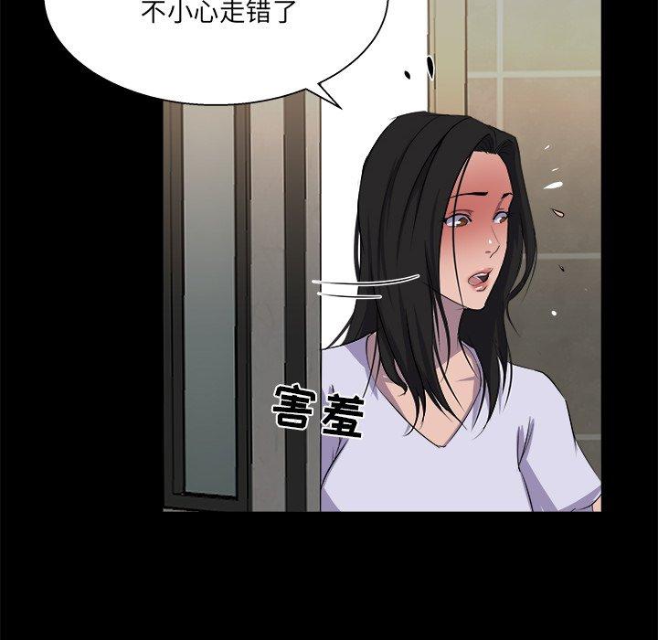 家族的遗产 第 19 话 第60页