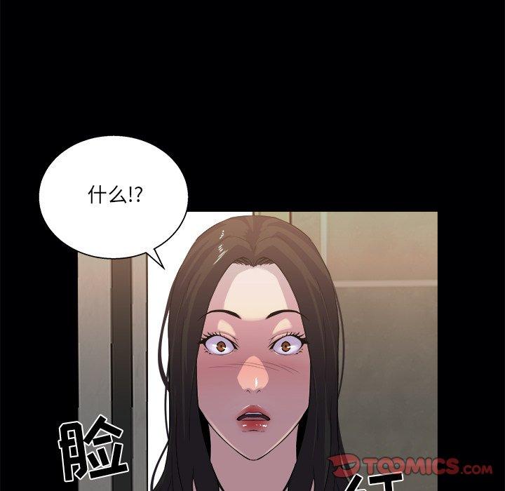 家族的遗产 第 19 话 第62页